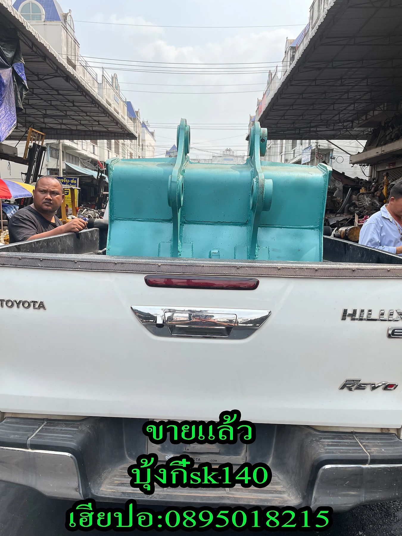 บุ้งกี๋ SK140-5 บุ้งกี๋ มือสอง รูปที่ 3