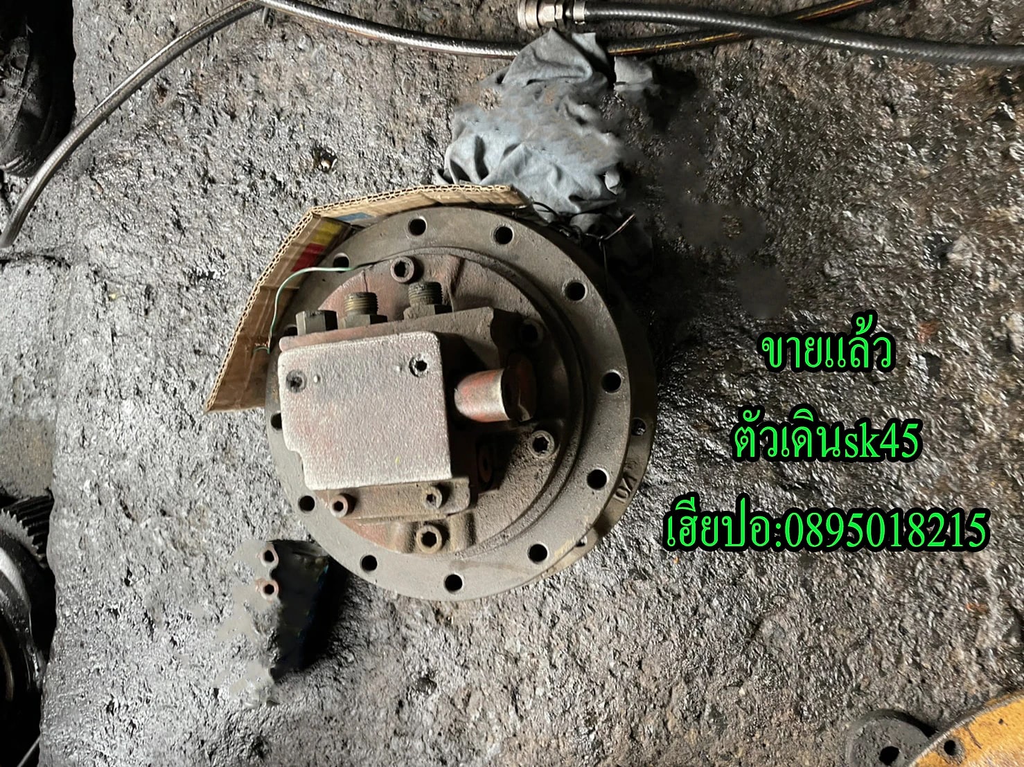 ตัวเดิน (Travel Motor) SK45 ตัวเดิน (Travel Motor) มือสอง รูปที่ 4