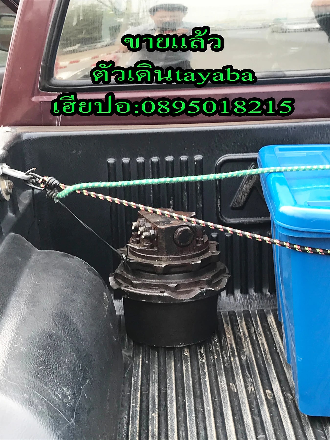 ตัวเดิน (Travel Motor) TAYABA ตัวเดิน (Travel Motor) มือสอง รูปที่ 3