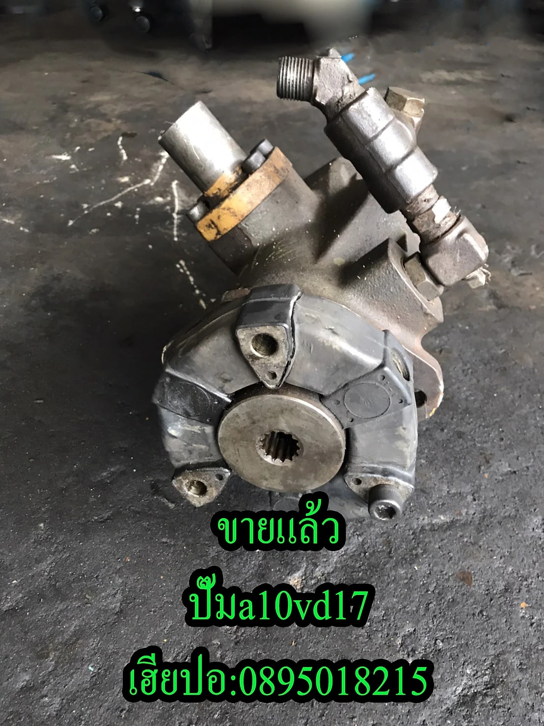 ปั๊ม A10VD17 ปั๊ม มือสอง