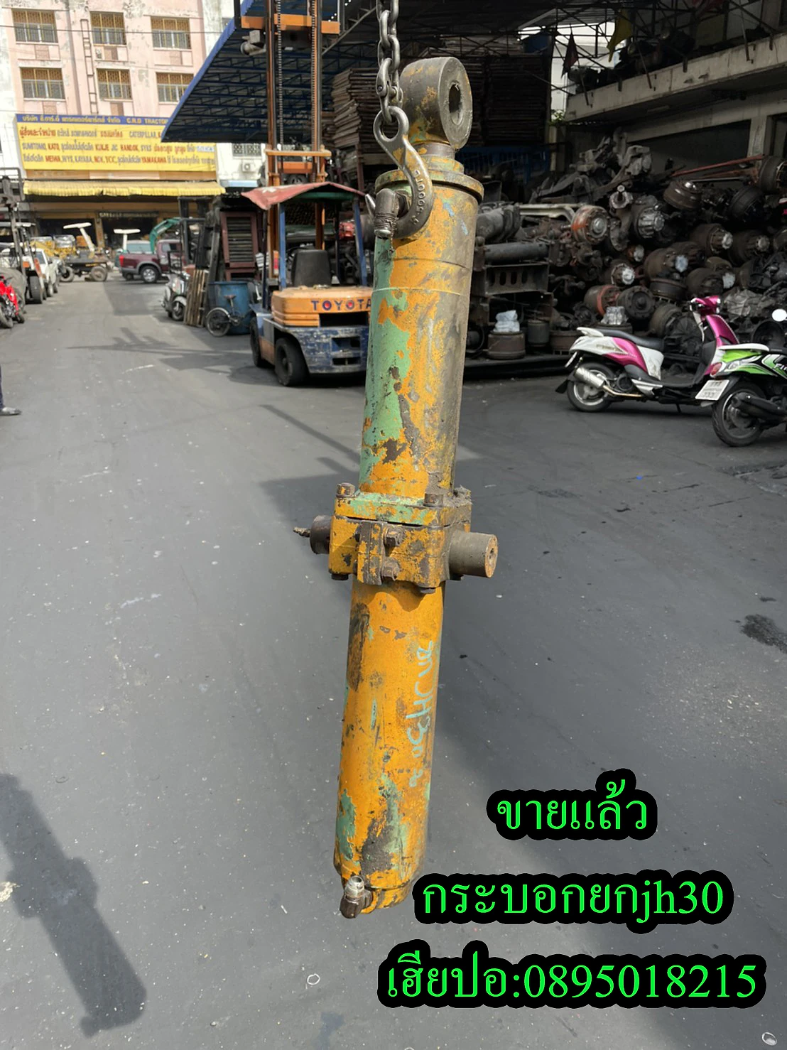 กระบอก JH30 กระบอก มือสอง