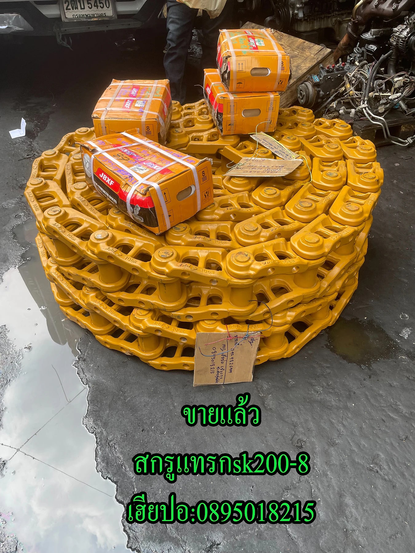 ระบบแทร็ก / ช่วงล่าง โซ่SK200-8 สกรูแทรกSK 200-8 ระบบแทร็ก / ช่วงล่าง มือสอง