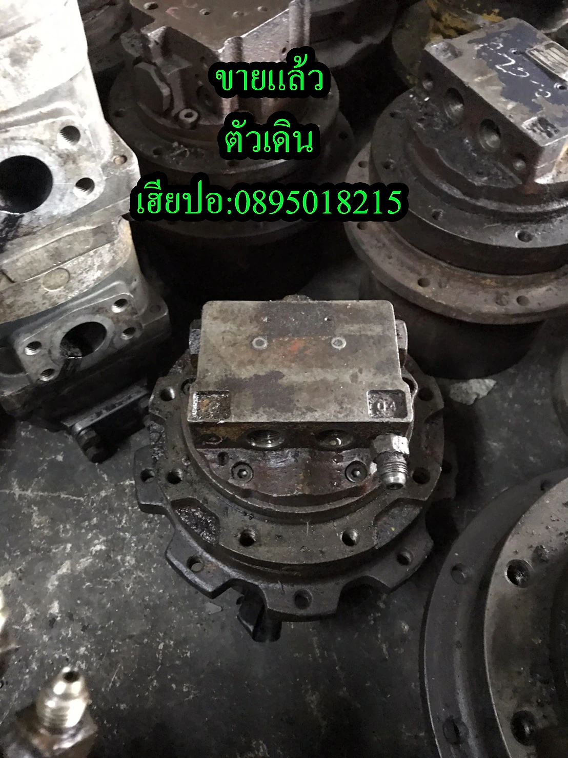 ตัวเดิน (Travel Motor) PC20 ตัวเดิน (Travel Motor) มือสอง