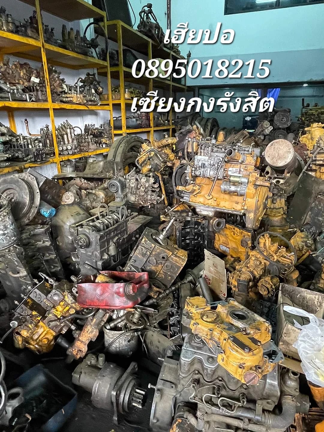 สินค้าในร้านเซียงกงรังสิต
