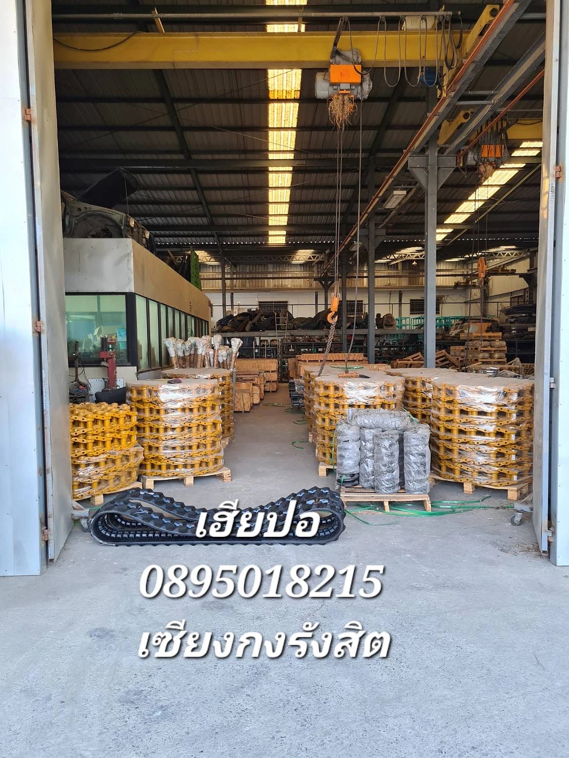 อะไหล่และเครื่องยนต์มือสอง