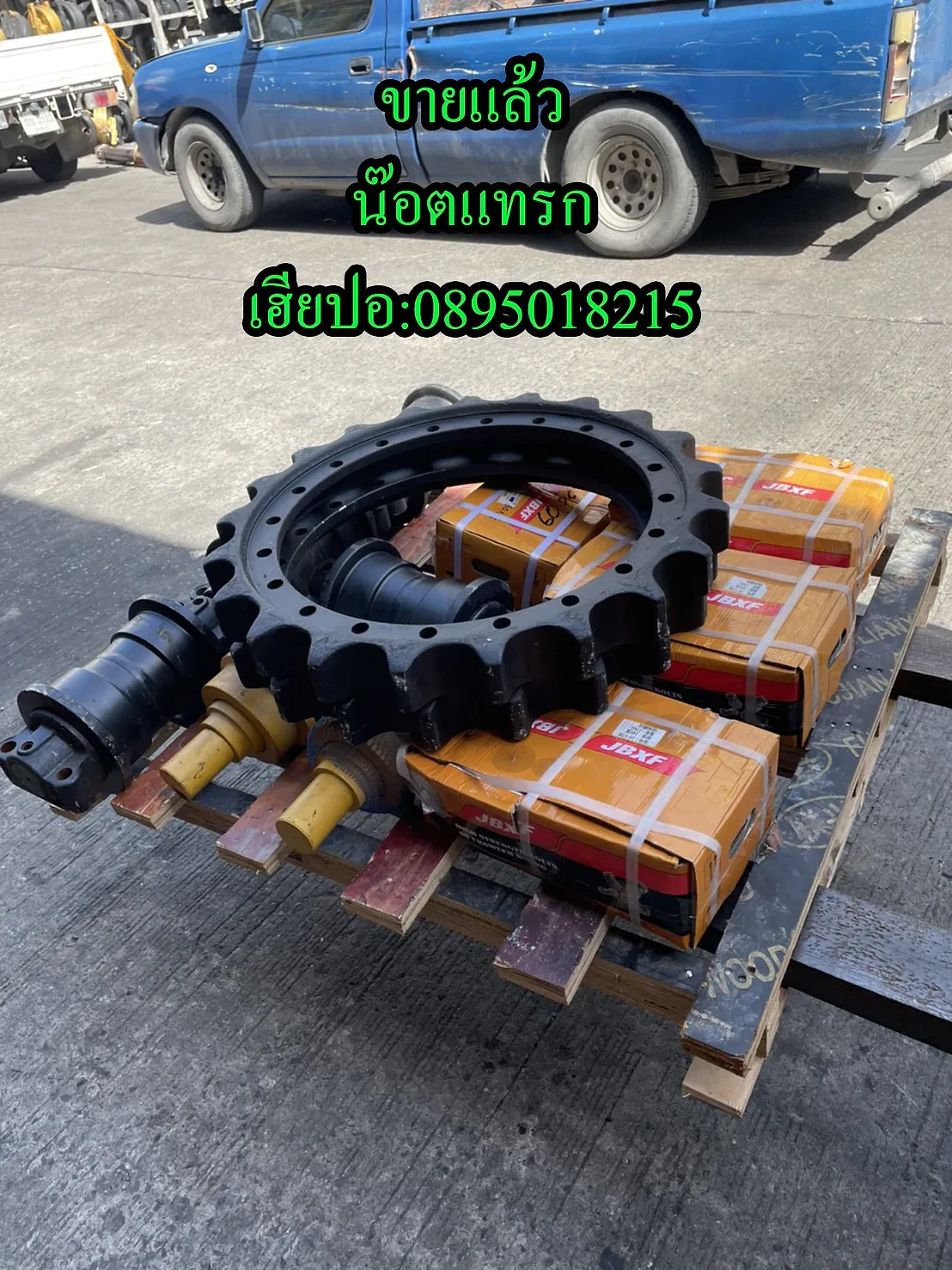 ระบบแทร็ก / ช่วงล่าง โซ่PC200-6 ลอเลอร์ น๊อต เซบ๊อตเก็ต มือสอง รูปสินค้าจริงที่ 9