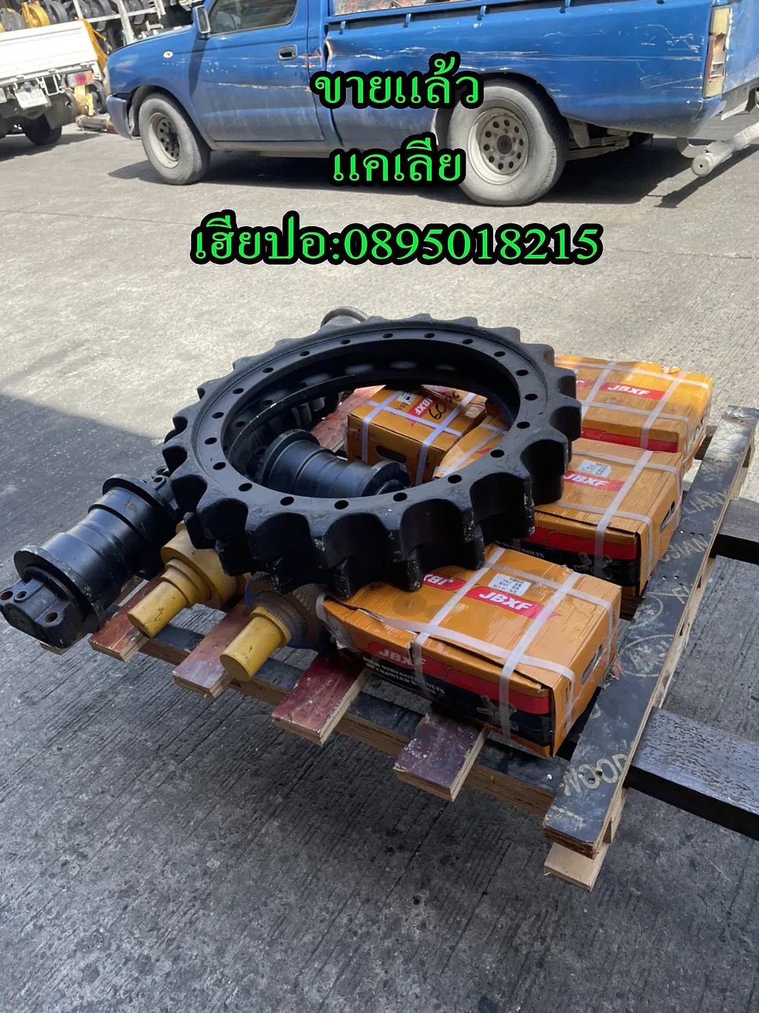 ระบบแทร็ก / ช่วงล่าง โซ่PC200-6 ลอเลอร์ น๊อต เซบ๊อตเก็ต มือสอง รูปสินค้าจริงที่ 10