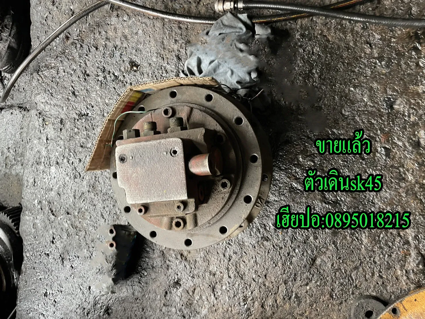 ตัวเดิน (Travel Motor) SK45 มือสอง รูปสินค้าจริงที่ 4